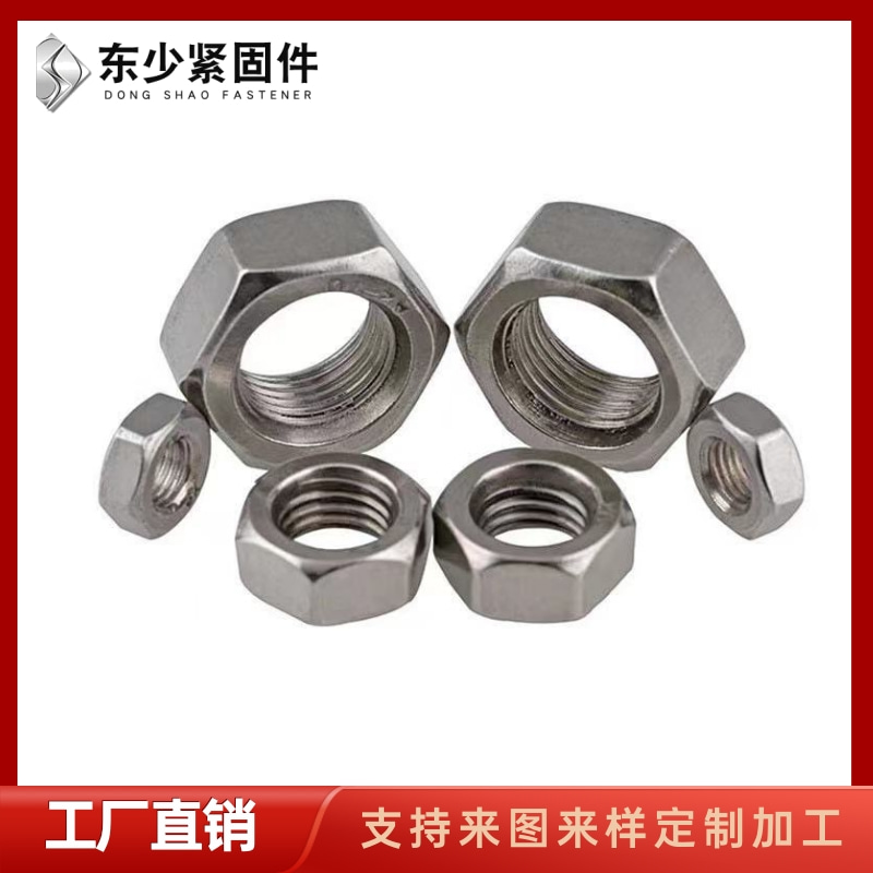 安阳市风电叶片螺栓钢结构大六角螺栓 - 一站式服务